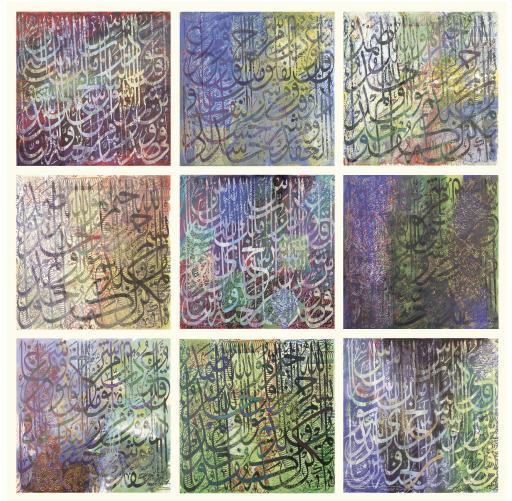 Quranic Polyptych Of Nine Panels By Ahmed Moustafa Artsalon