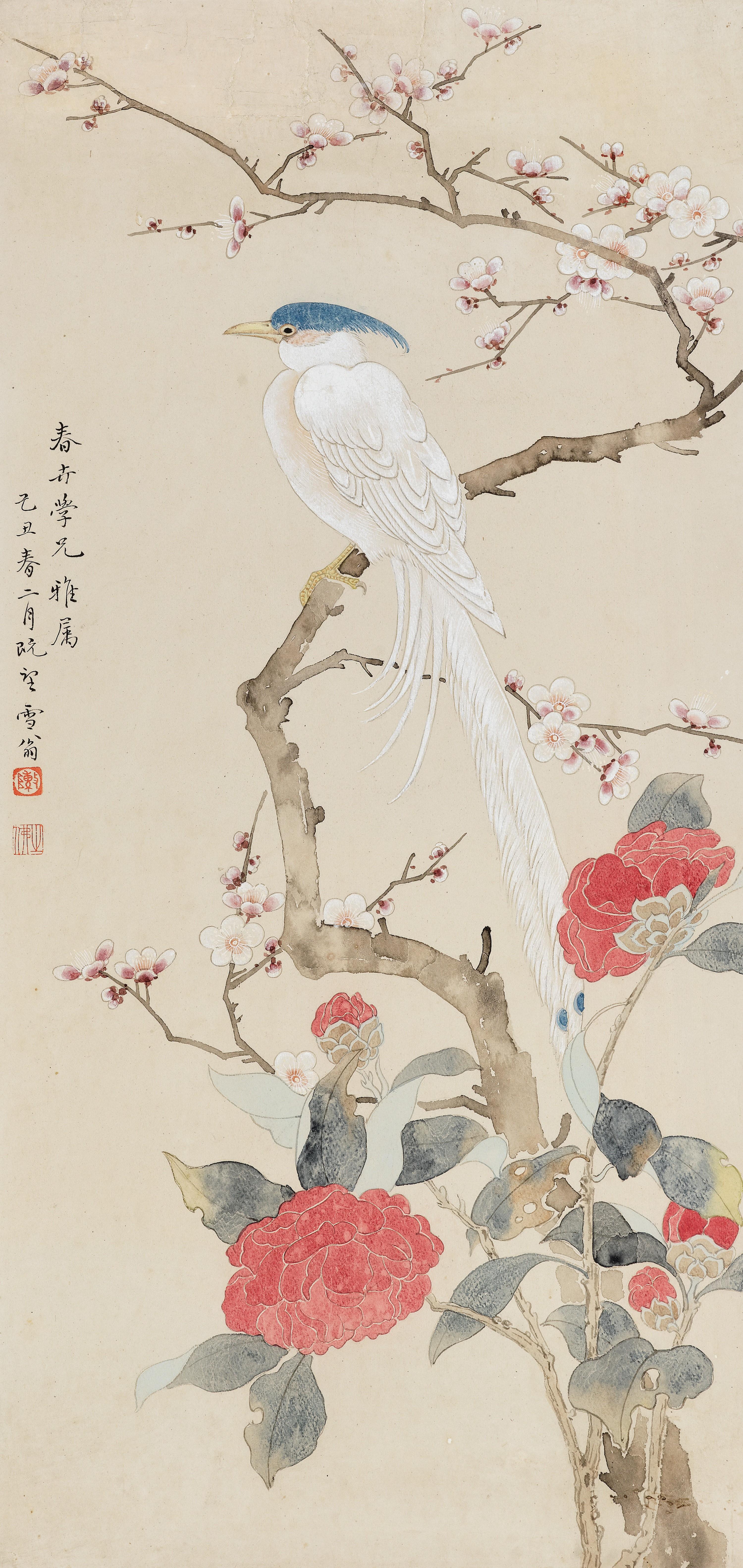 Flowers and Bird by Chen Zhifo | Art.Salon