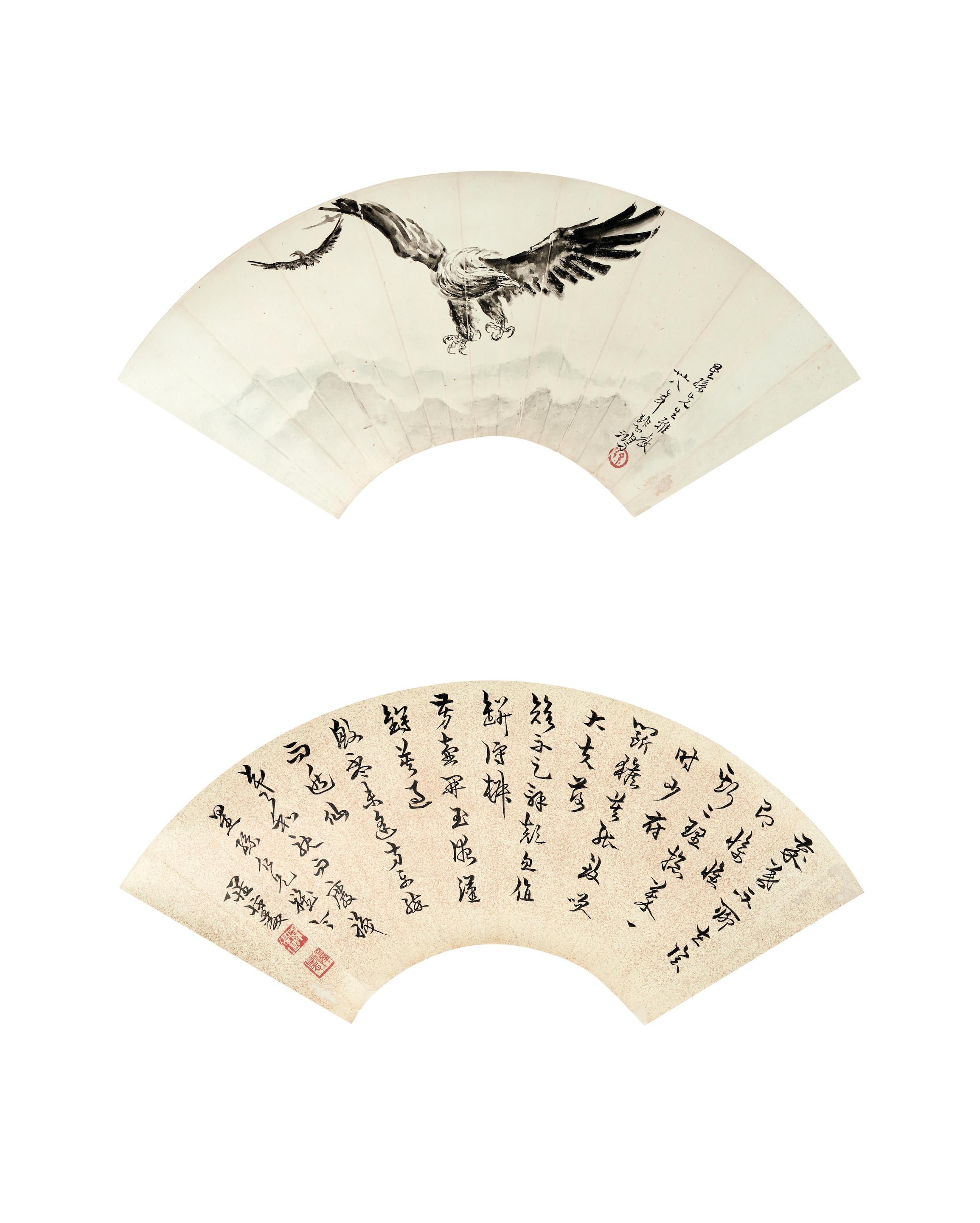 Flying Eagles; Calligraphy In Cursive Script | Art.Salon