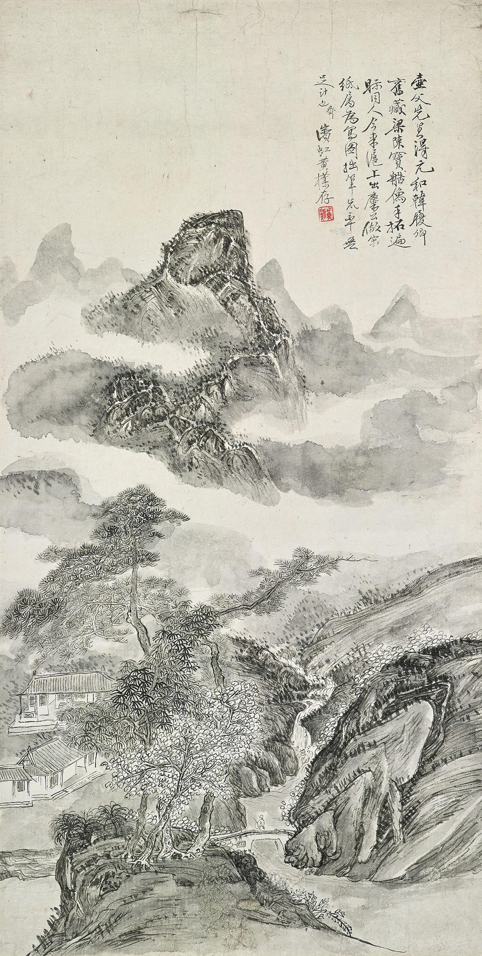 Landscape by Huang Binhong | Art.Salon