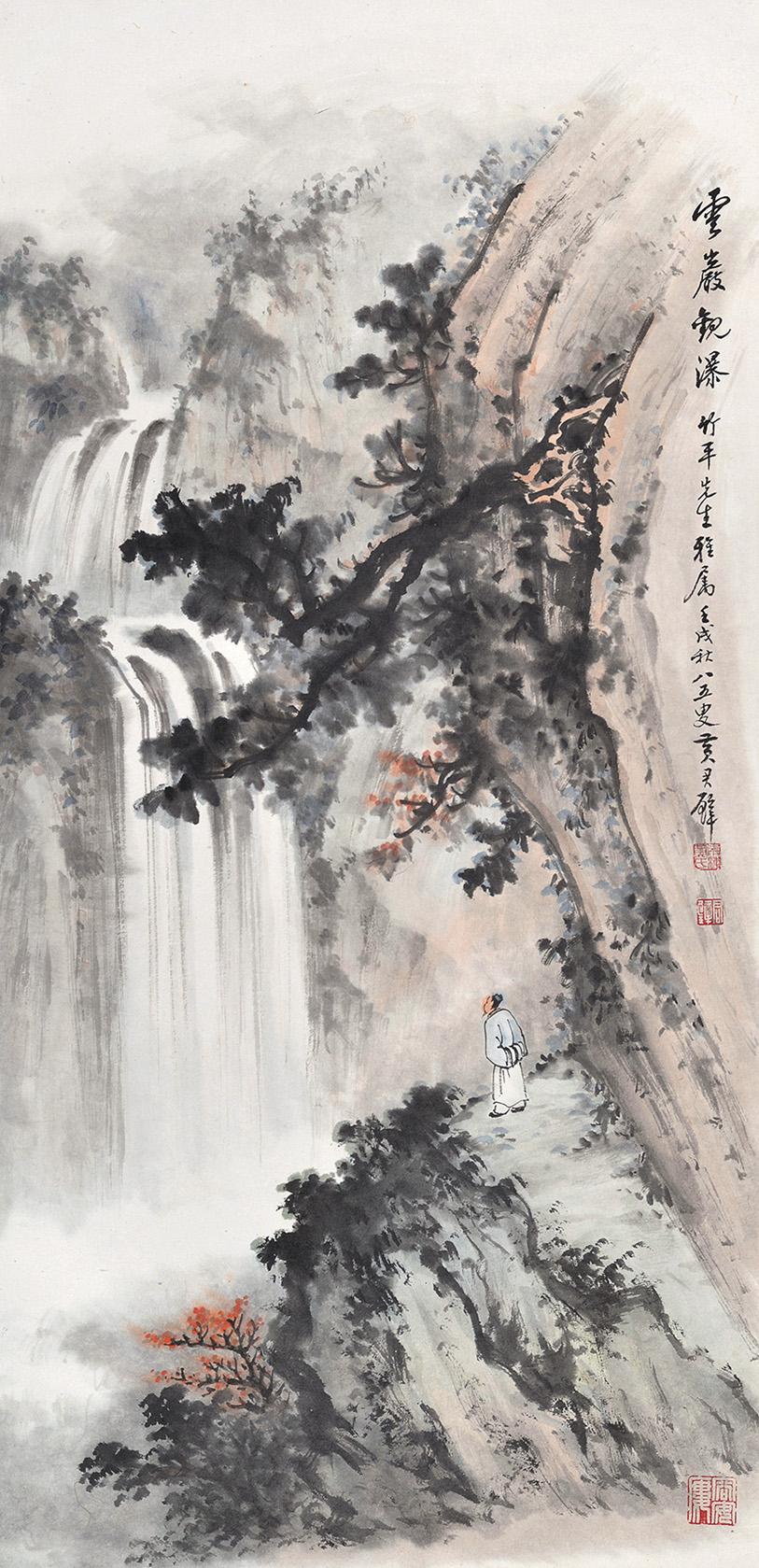 Waterfall Landscape by Huang Junbi | Art.Salon