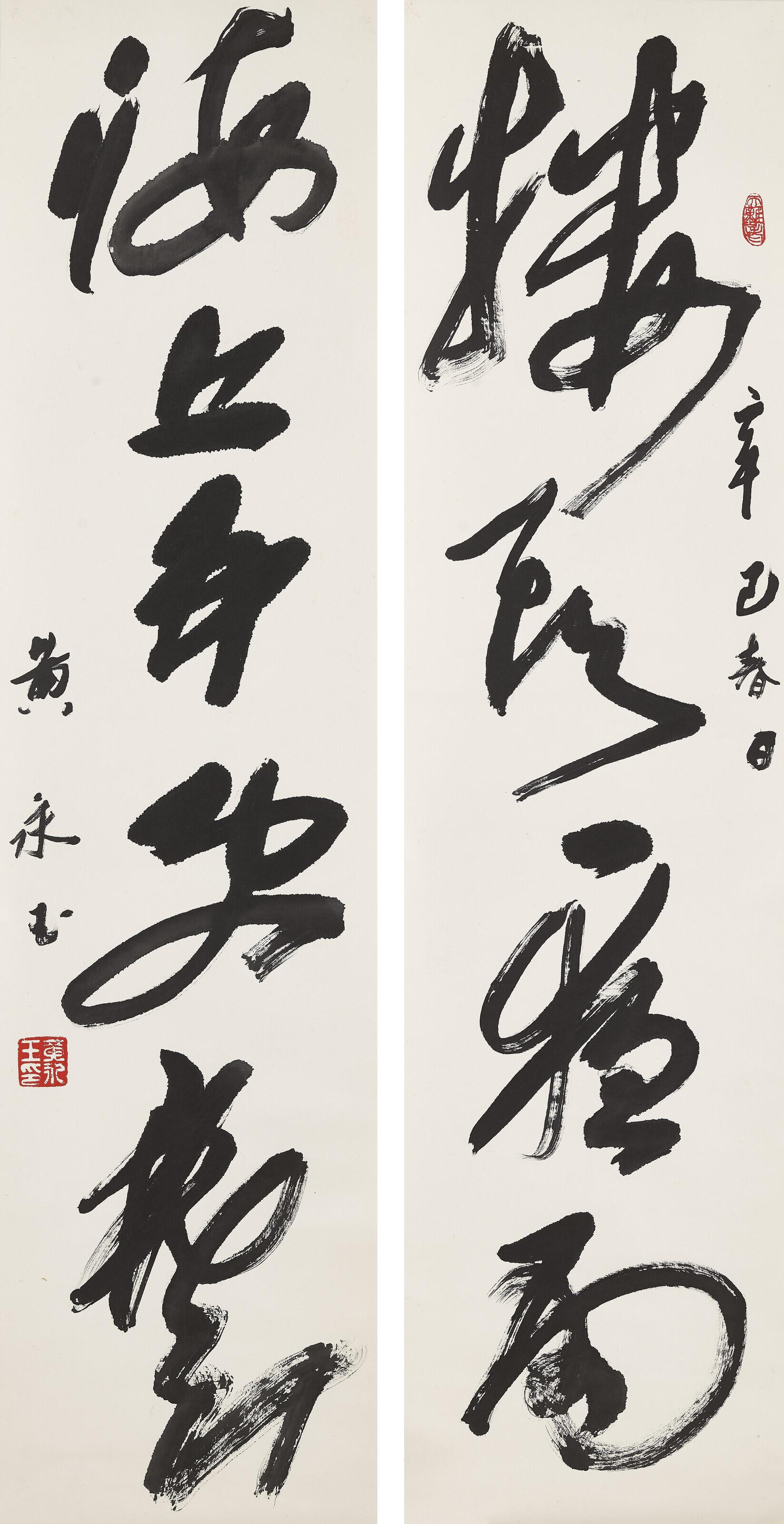 five-character-calligraphic-couplet-in-cursive-script-by-huang-yongyu