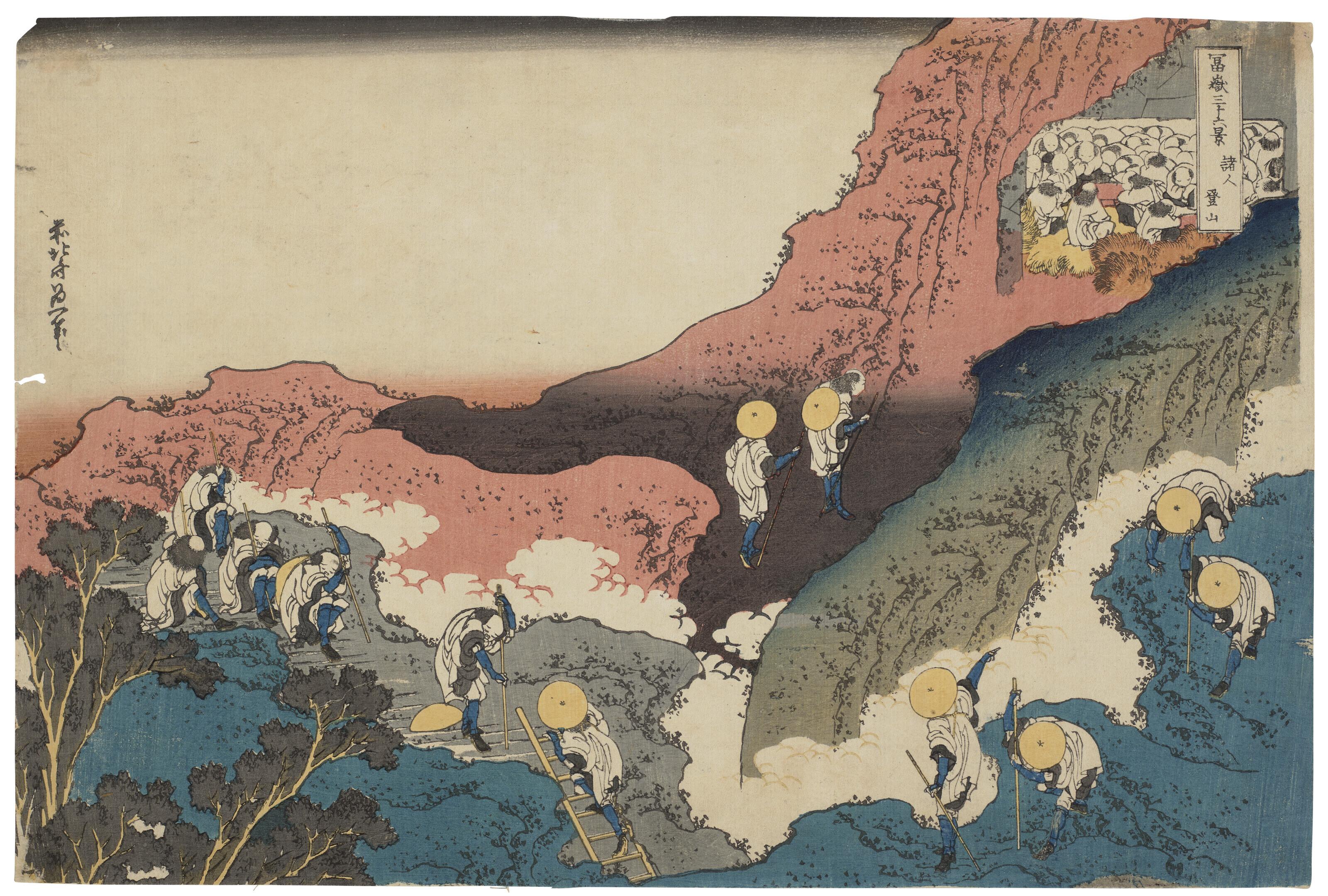 Shojin tozan (Groups of mountain climbers) by Katsushika Hokusai Art