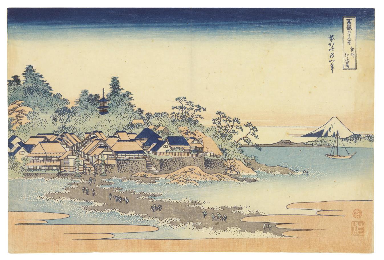 Soshu Enoshima (Enoshima in Sagami province), from the series Fugaku ...