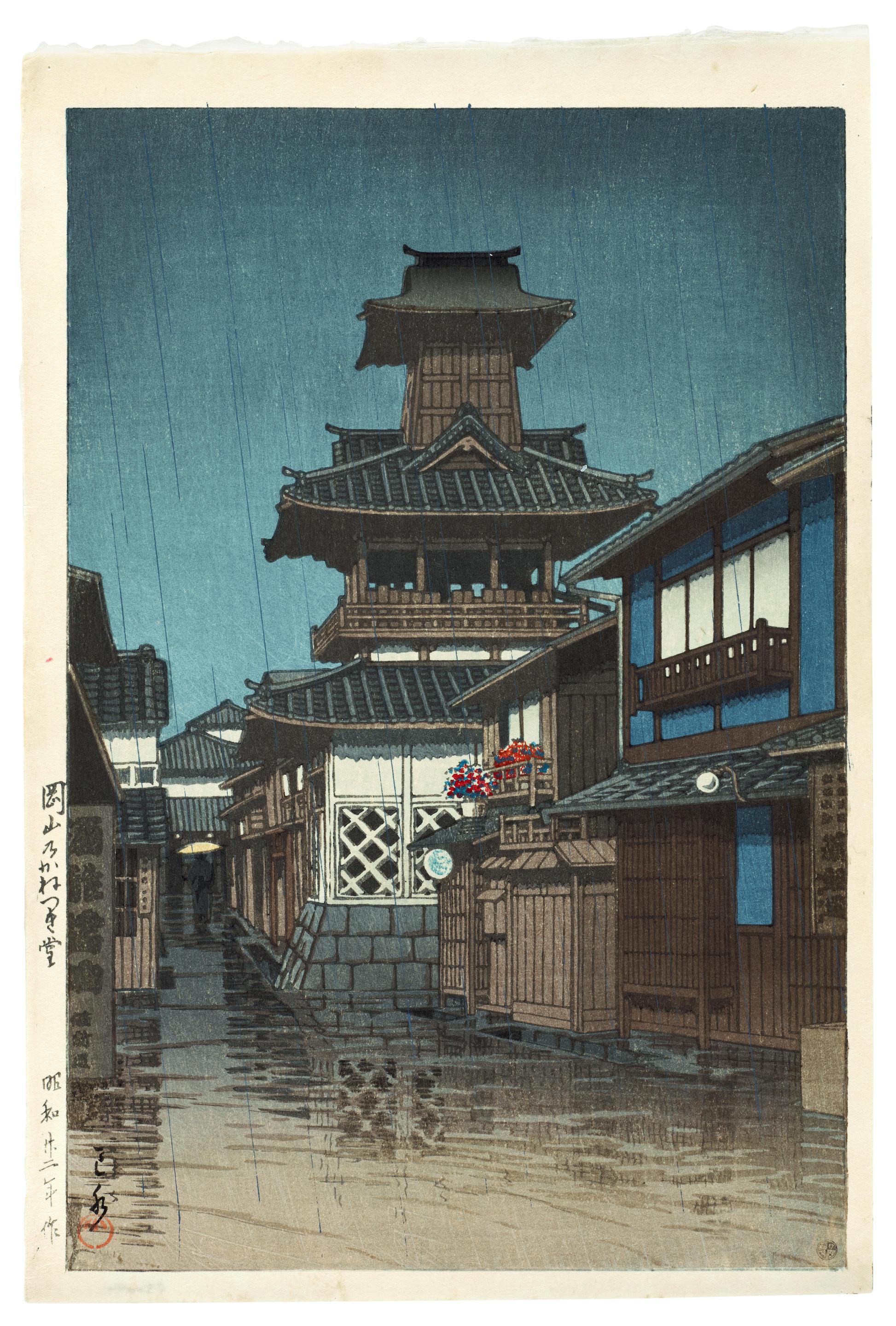 Showa Era (1926-1989), 1930-1947 By Kawase Hasui 