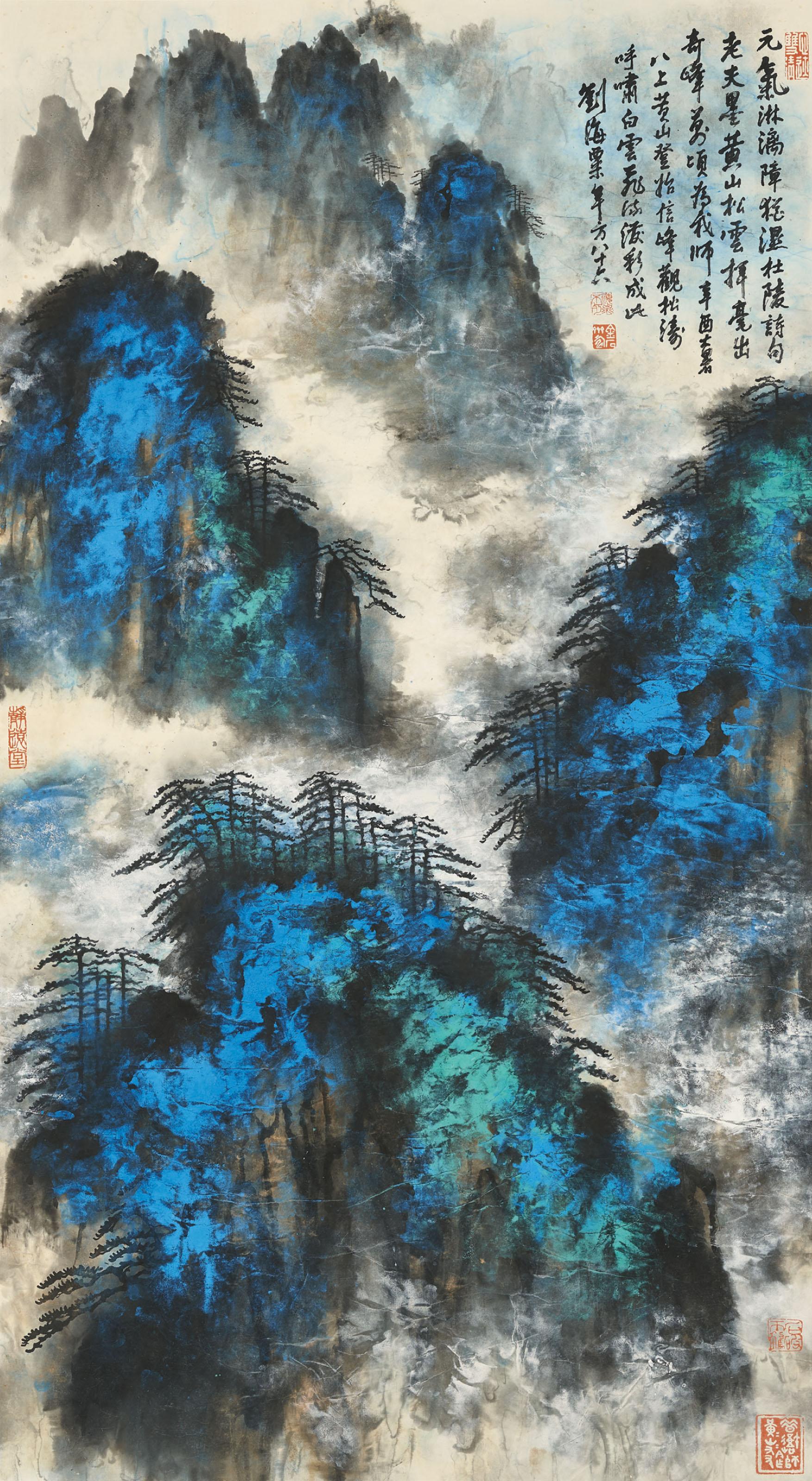 Mount Huang by Liu Haisu | Art.Salon