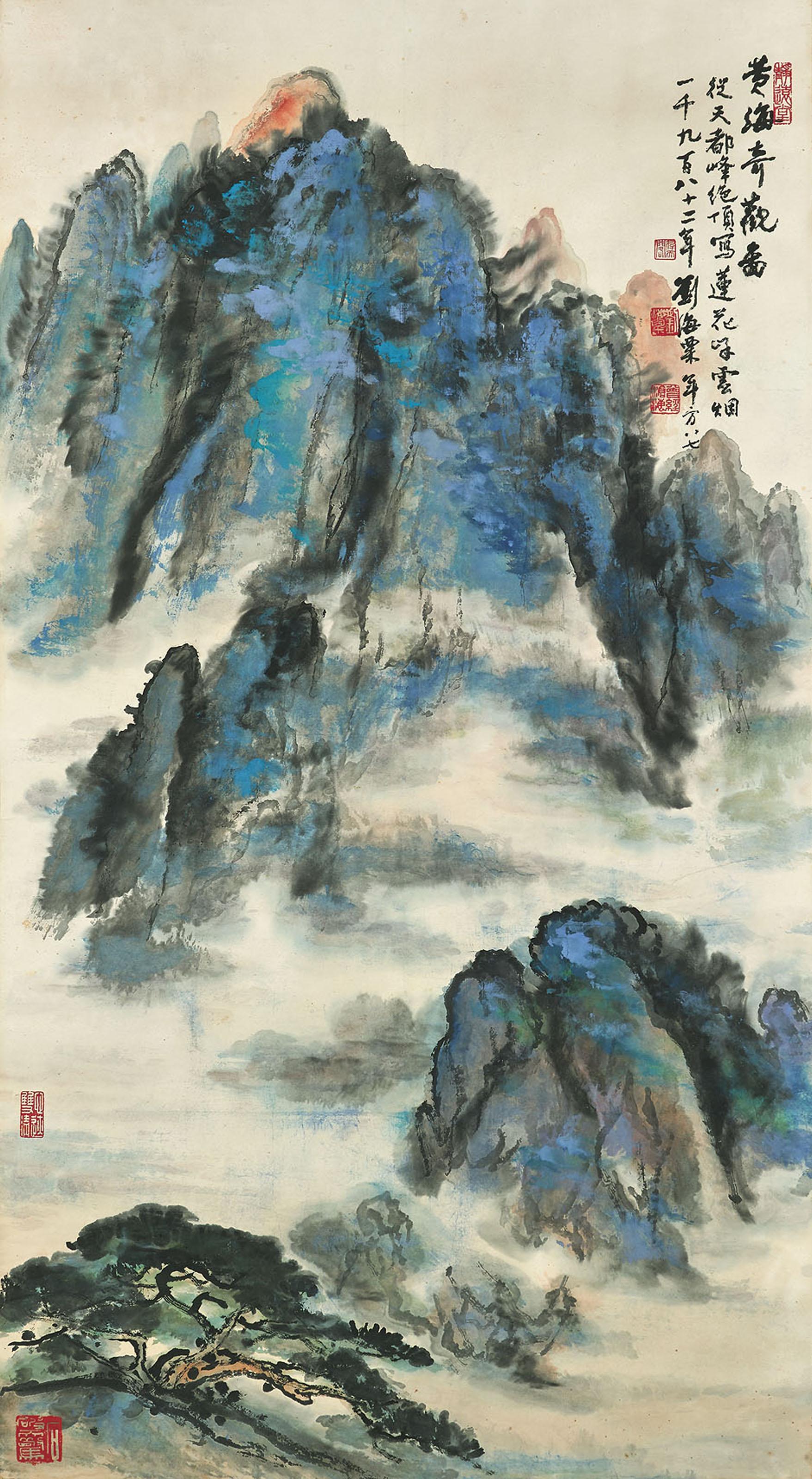 Mount Huang by Liu Haisu | Art.Salon