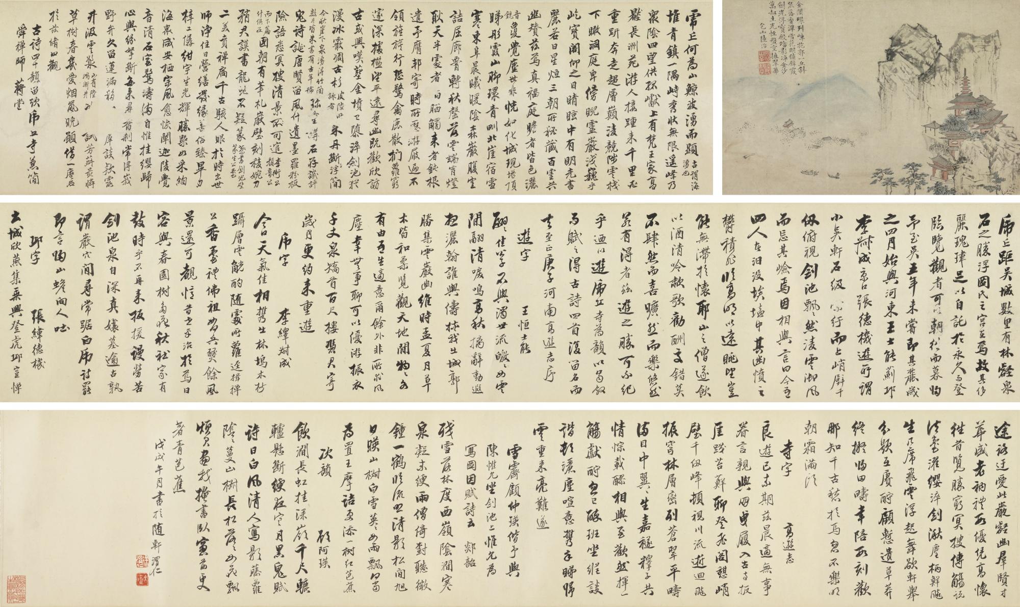 Sold at Auction: Sheng Min, CHINESE CALLIGRAPHY PAPER COUPLET - JIANG ZHONG  ZHENG