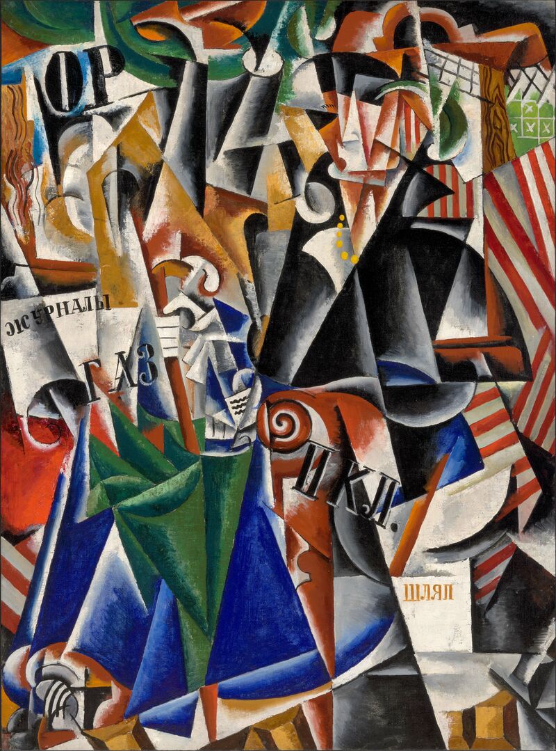 Liubov Popova (Russian, 1889–1924), The Traveler, 1915