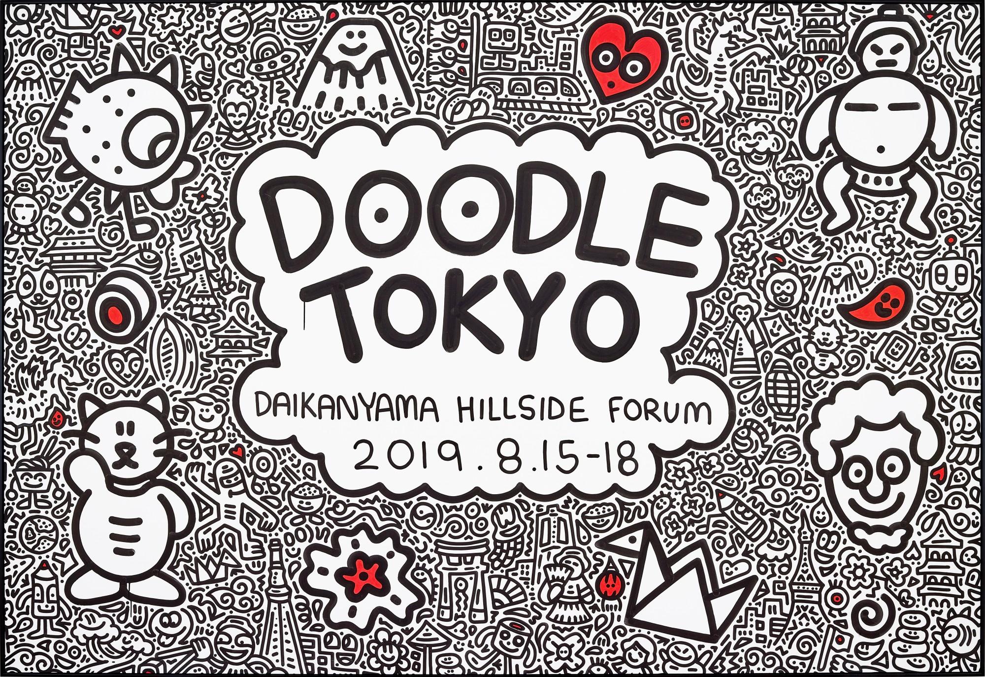 Doodle Tokyo by Mr Doodle Art.Salon