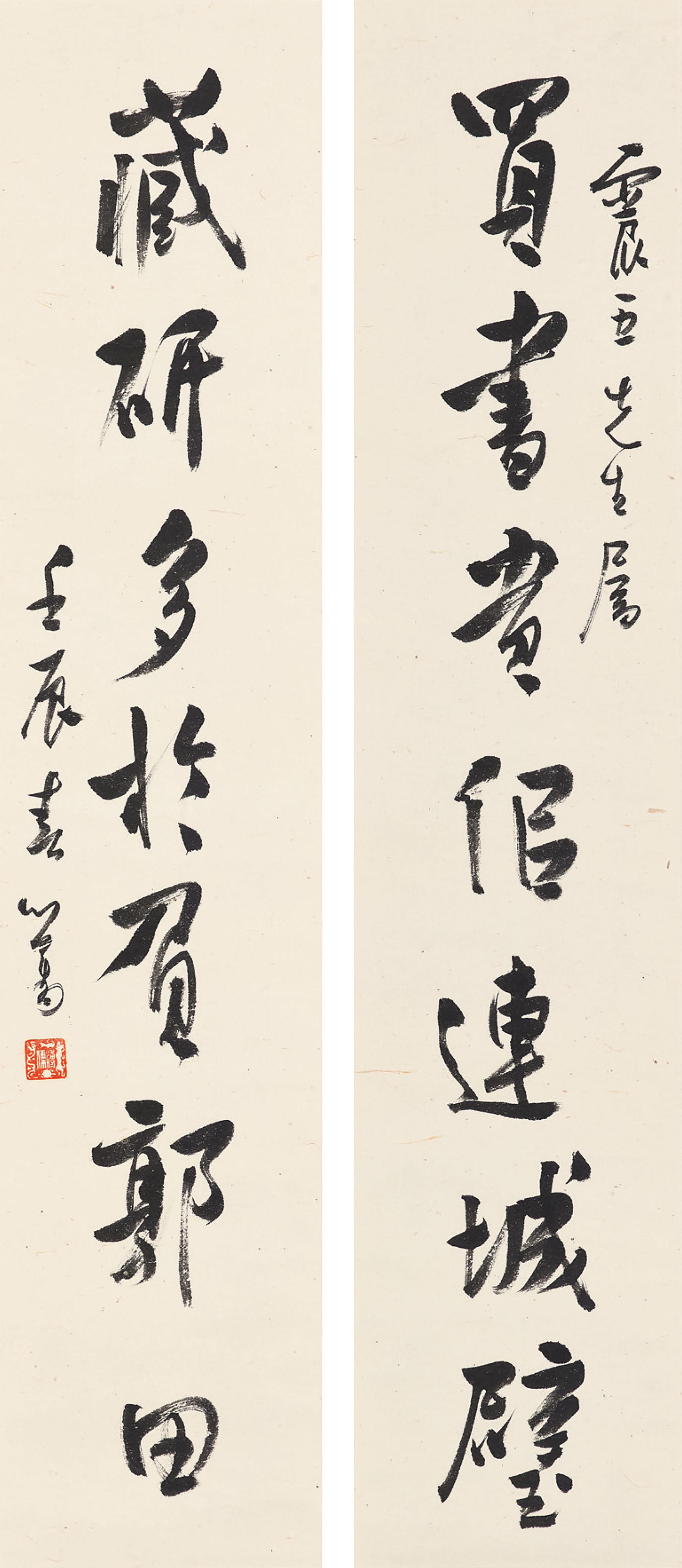 Calligraphic Couplet in Running Script by Pu Ru | Art.Salon