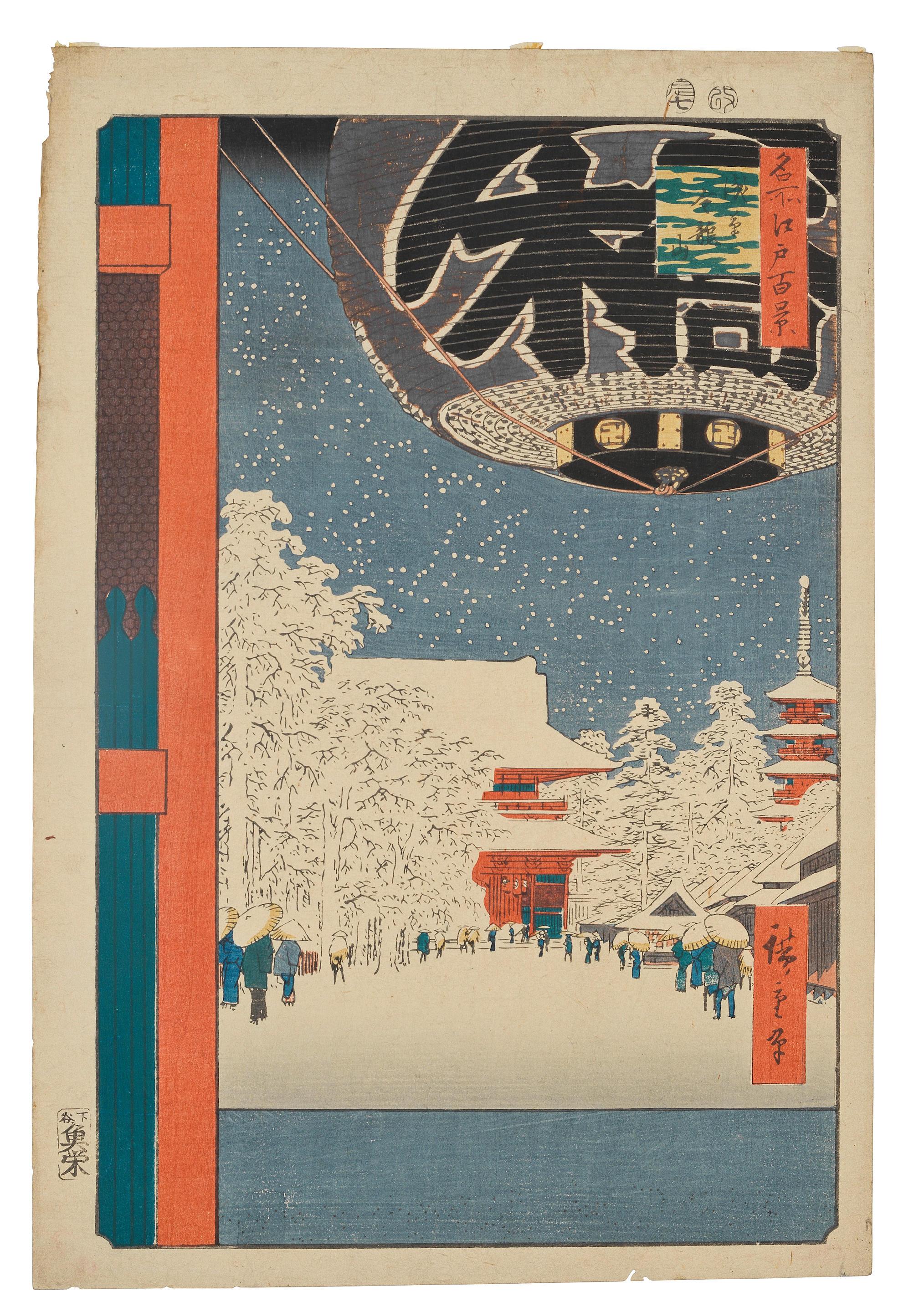 Asakusa Kinryuzan (Kinryuzan Temple, Asakusa) By Utagawa Hiroshige ...