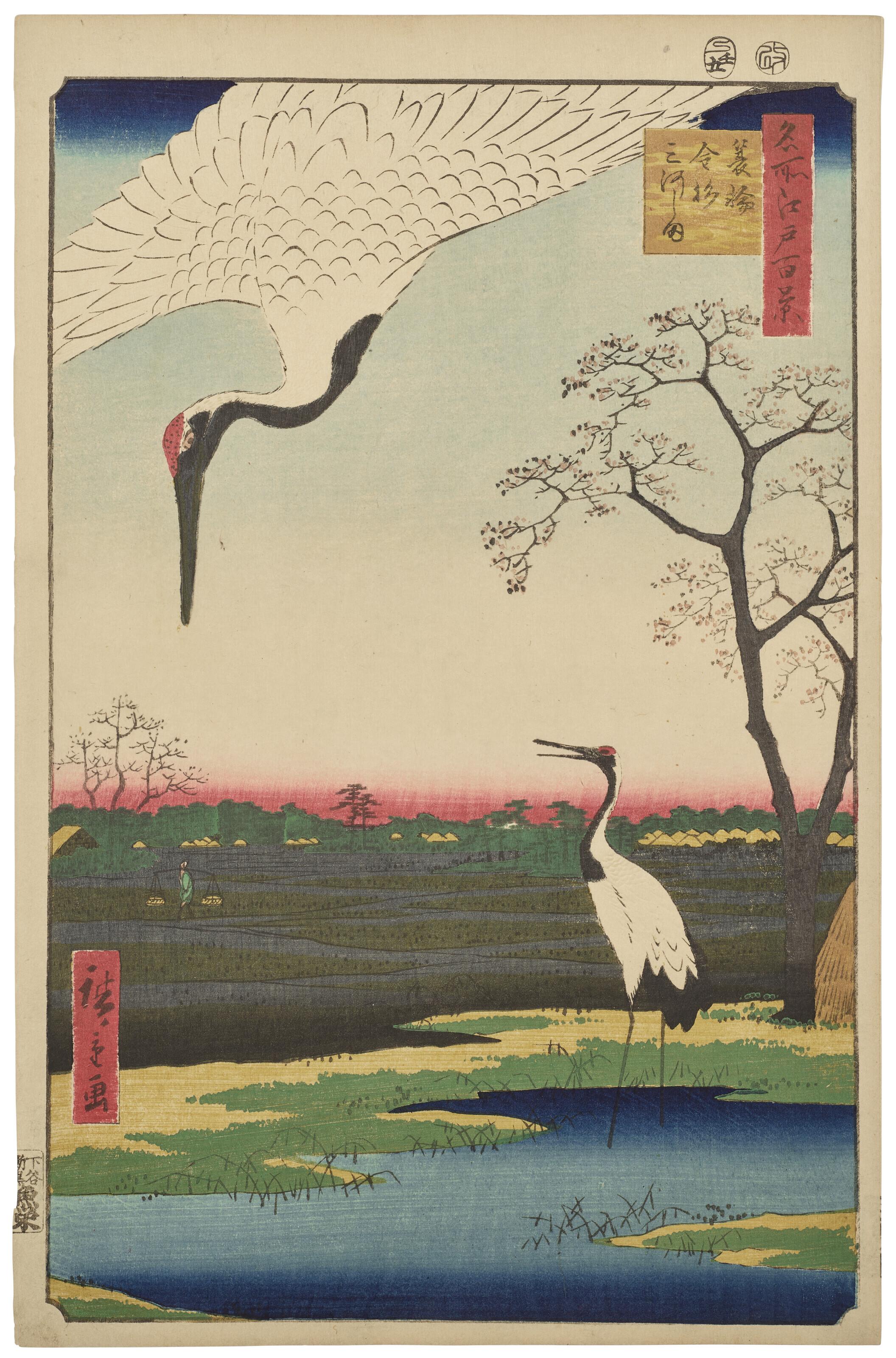 Minowa Kanasugi Mikawashima By Utagawa Hiroshige Artsalon