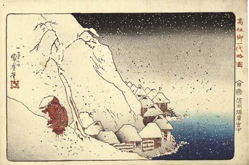 Sashu Tsukahara Setchu (Walking Through Snow At Tsukahara On Sado ...