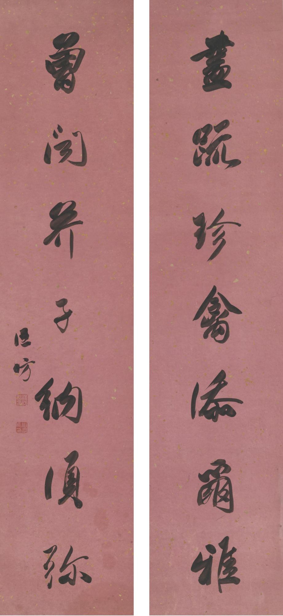 Couplet In Running Script by Wang Fang