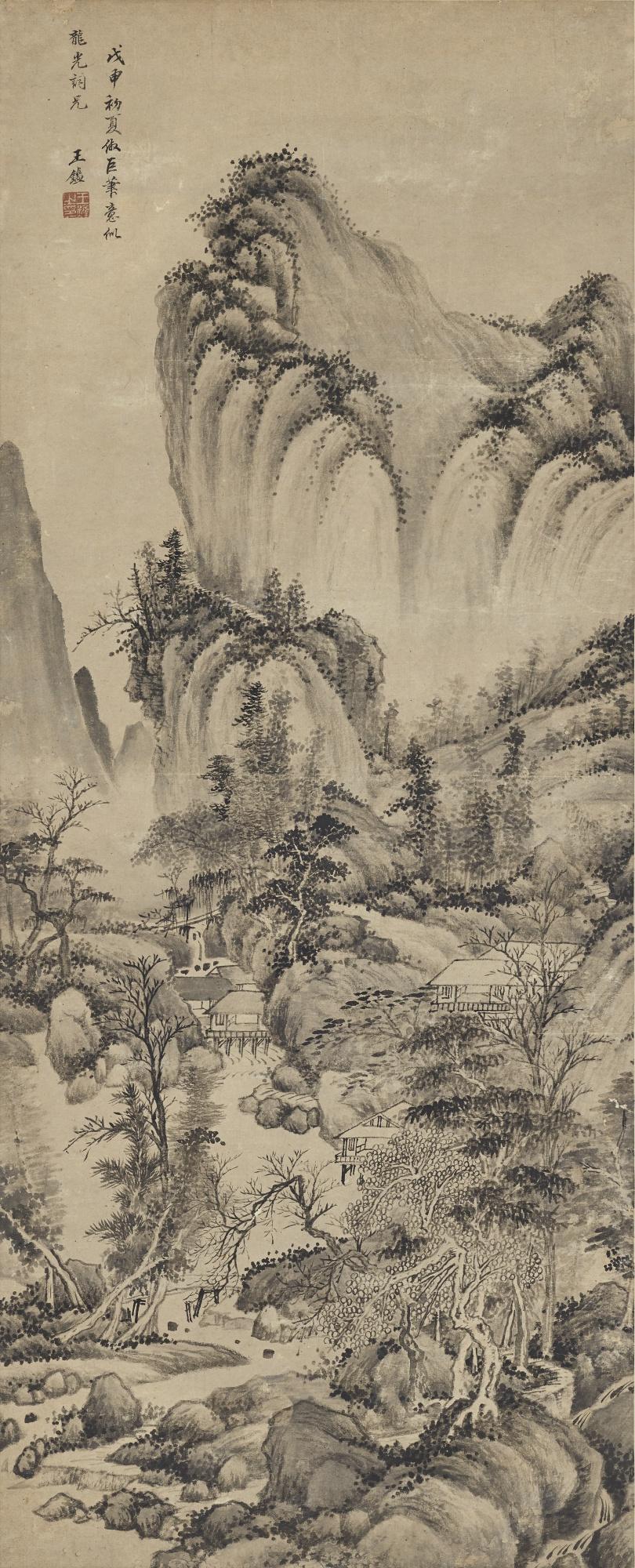 Ink Landscape After Ju Ran by Wang Jian | Art.Salon