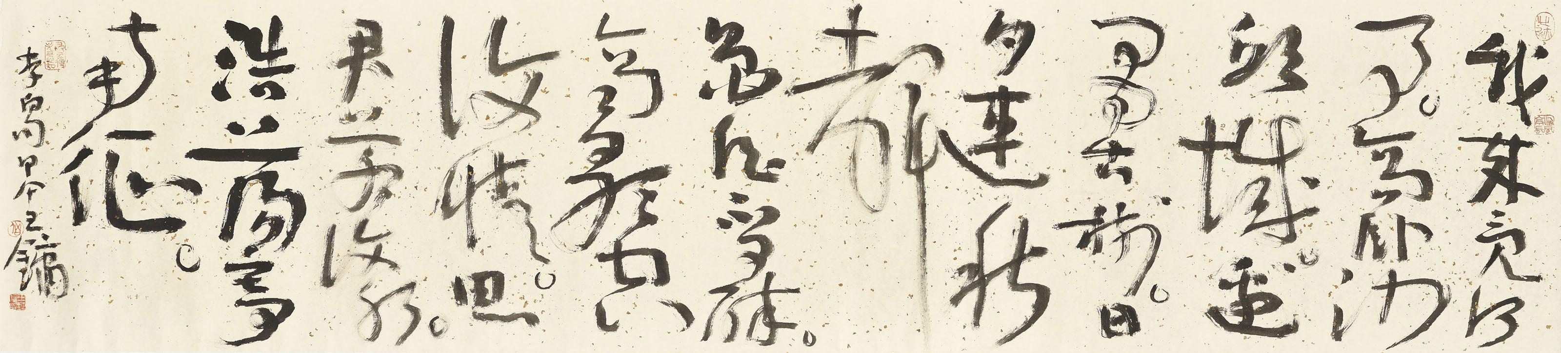 Calligraphy in Cursive Script - Poem by Li Bai by Wang Yong | Art.Salon